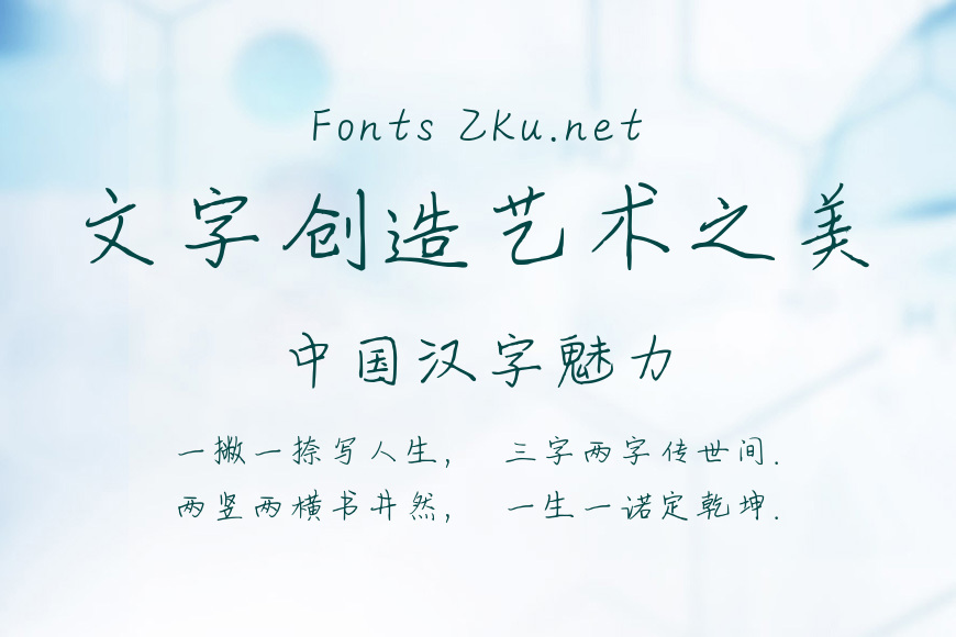 义启-微微一笑效果图