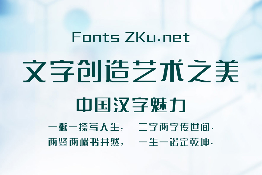 义启颜值体效果图