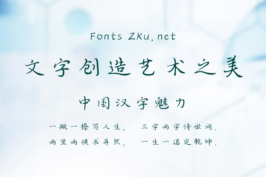 仓耳你是我的唯一效果图