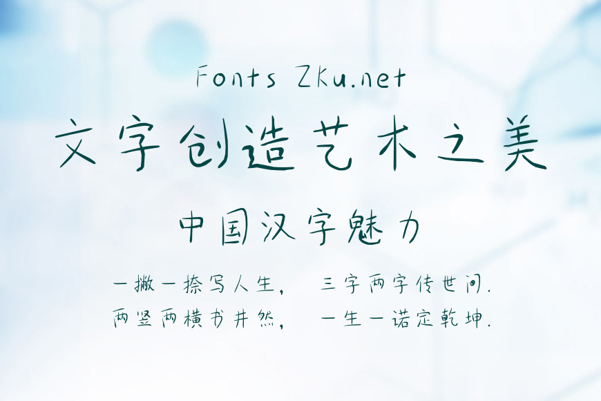 辣鸡心心体效果图