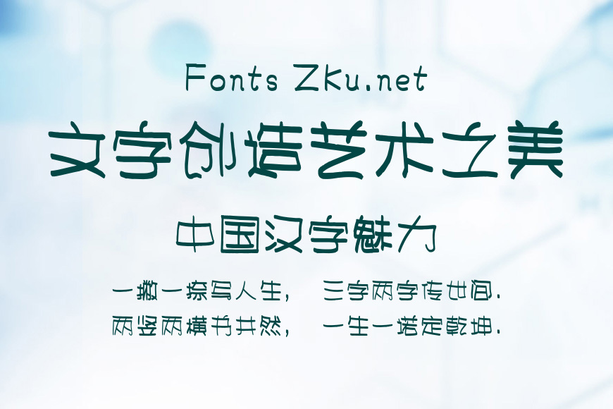 方正萌软体 简效果图