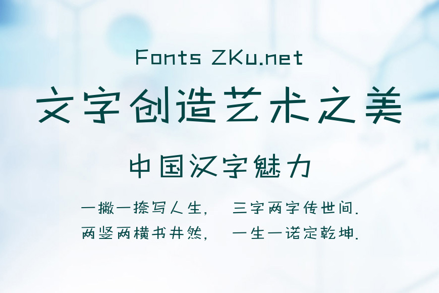 义启动漫体效果图