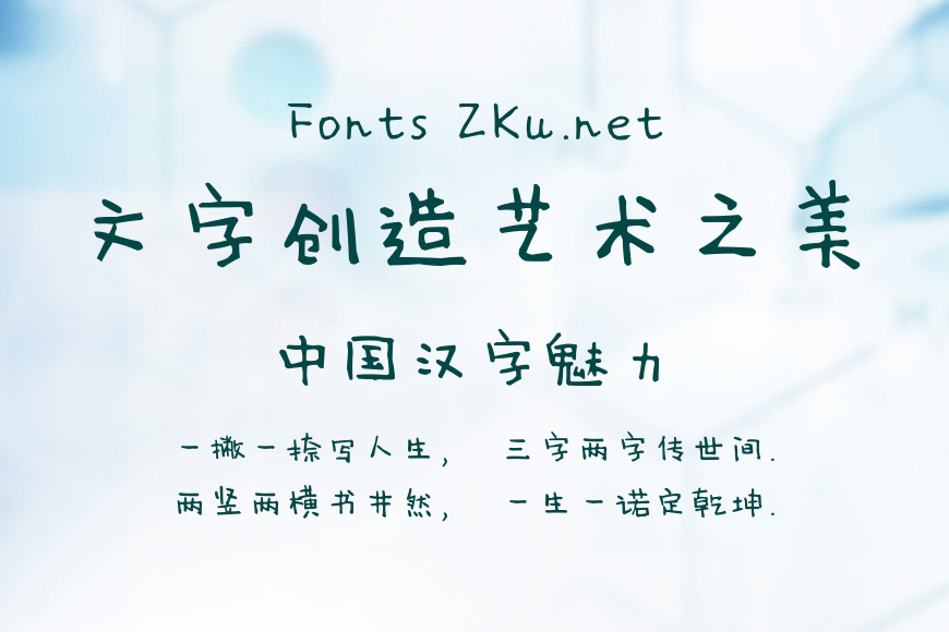 义启萌雨体效果图