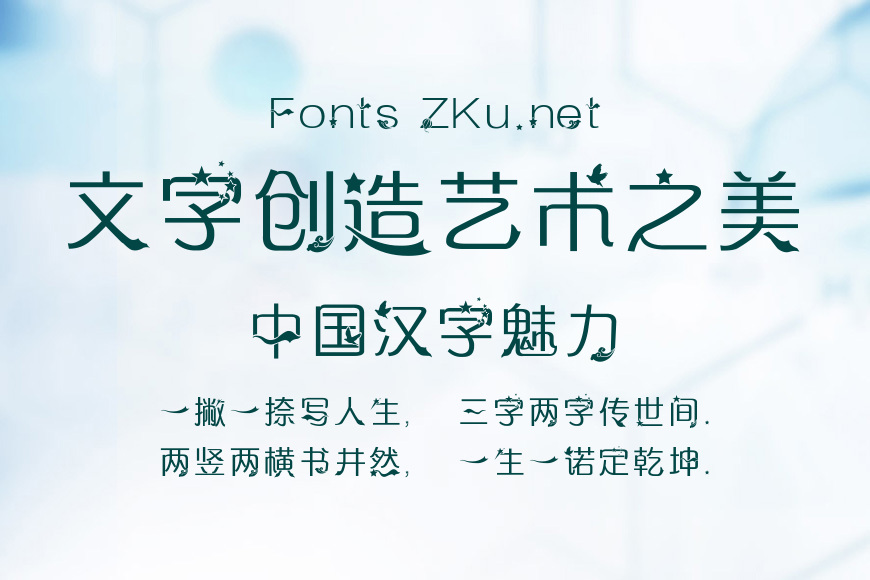 义启庆国体效果图