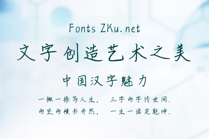 仓耳木兮体效果图