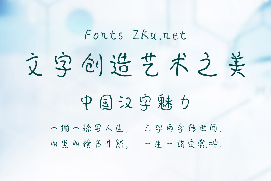 义启大可体效果图