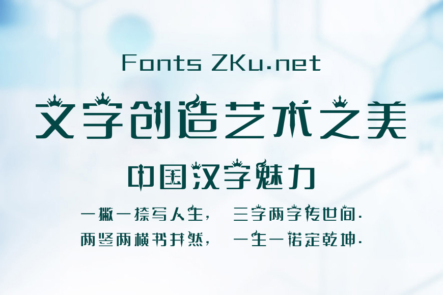 亡者农药体效果图