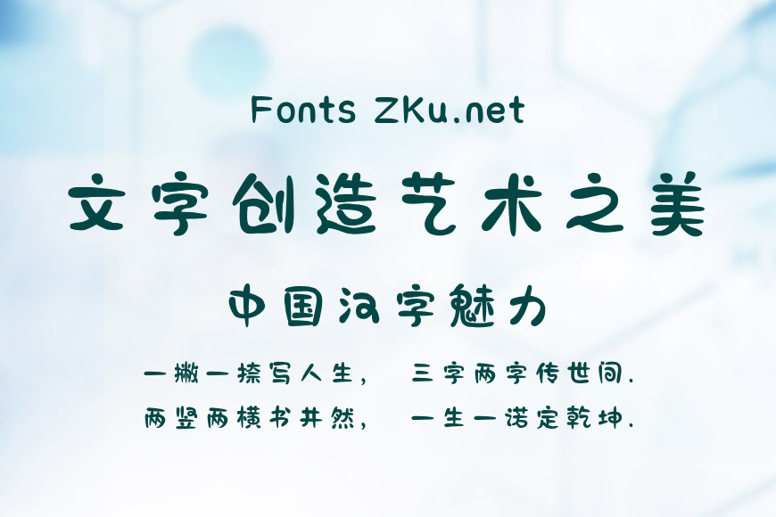 百变马丁效果图