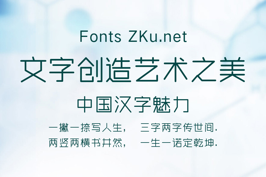 三极准柴园效果图