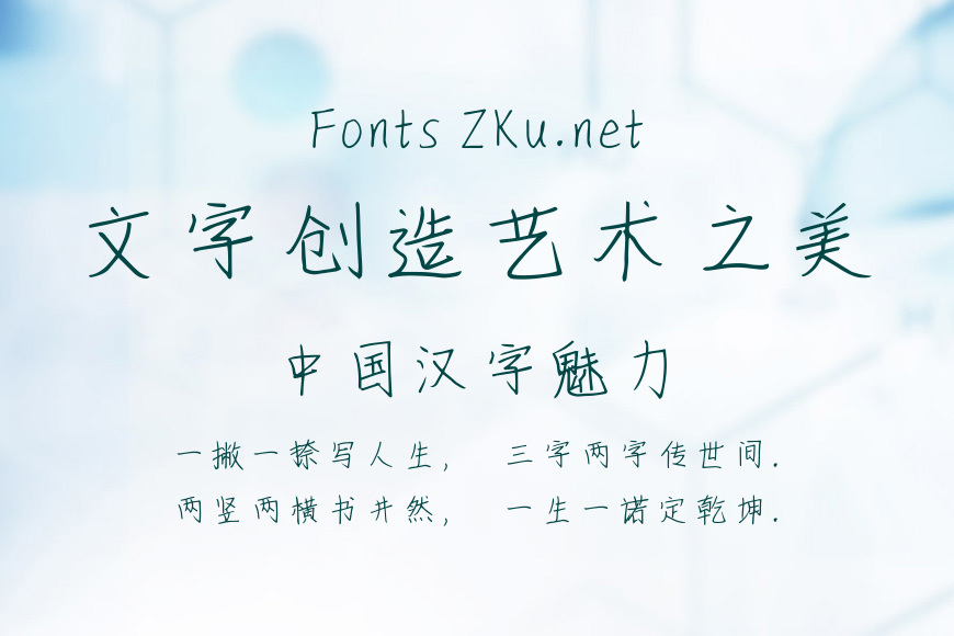 仓耳下一站幸福体效果图