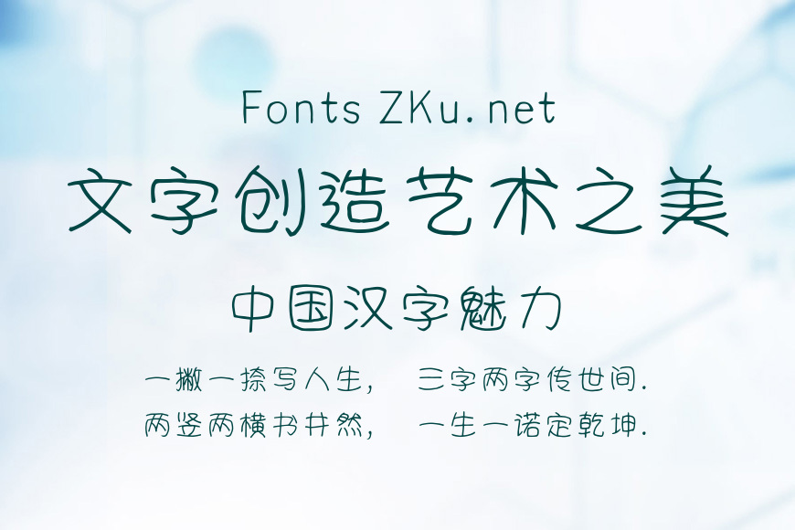 仓耳小小芒果体效果图
