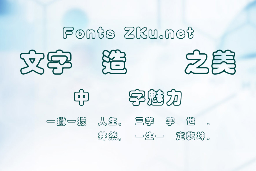 王漢宗空疊圓繁效果图