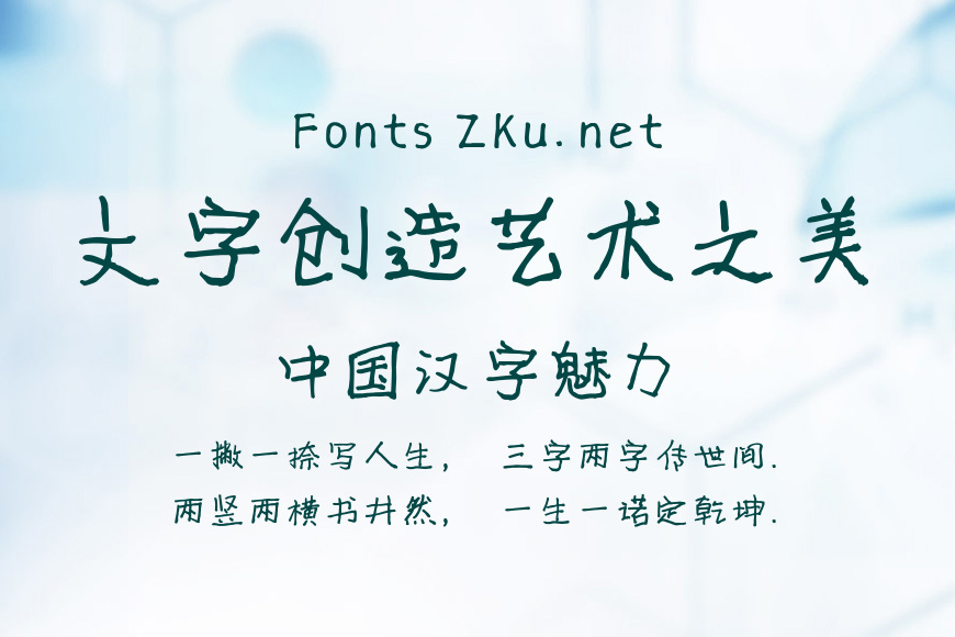 仓耳沸腾体效果图