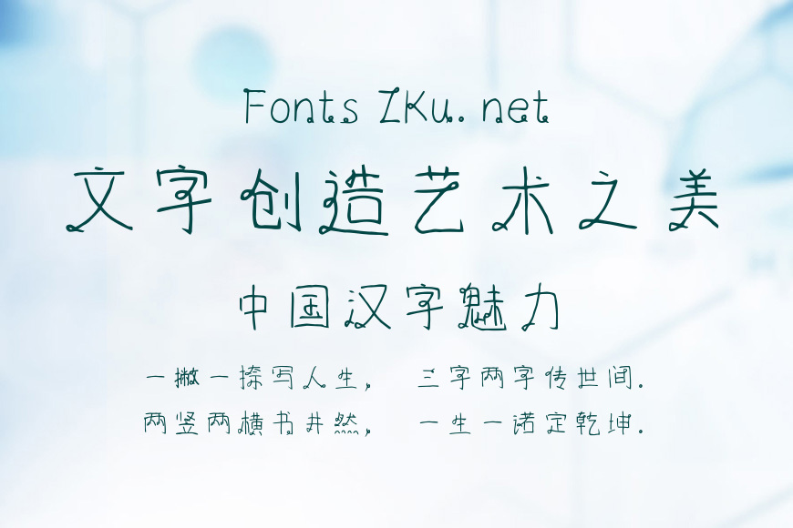 仓耳结扣体效果图