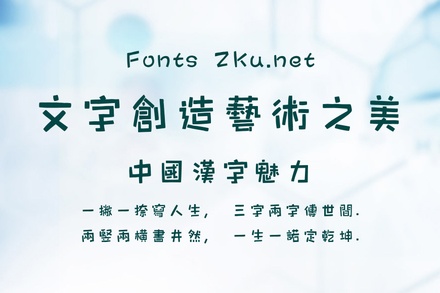 腾祥童话体繁效果图