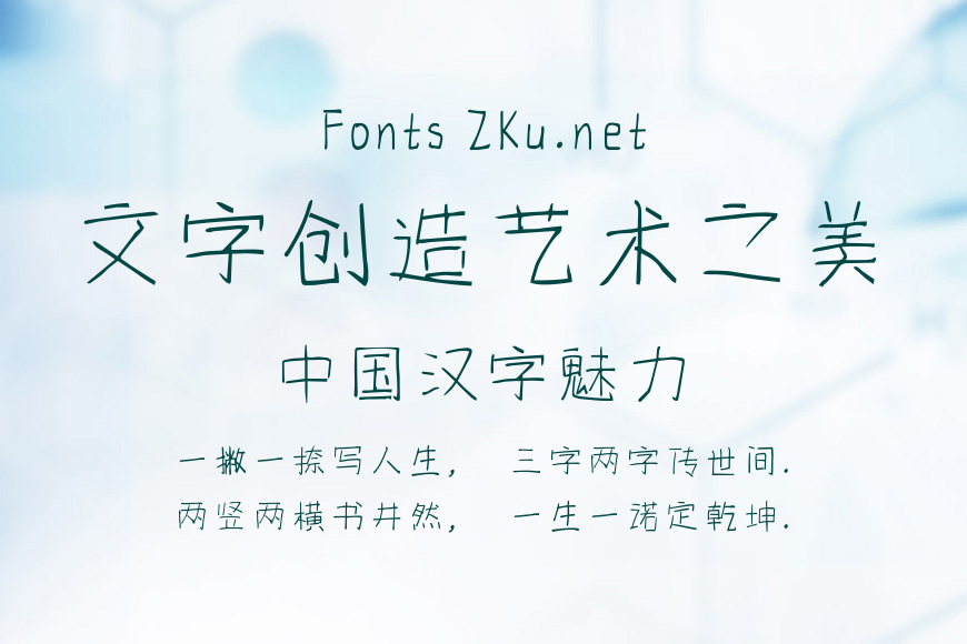 仓耳暖心体效果图