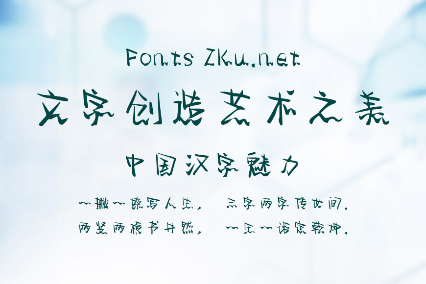 仓耳再见那些年体效果图