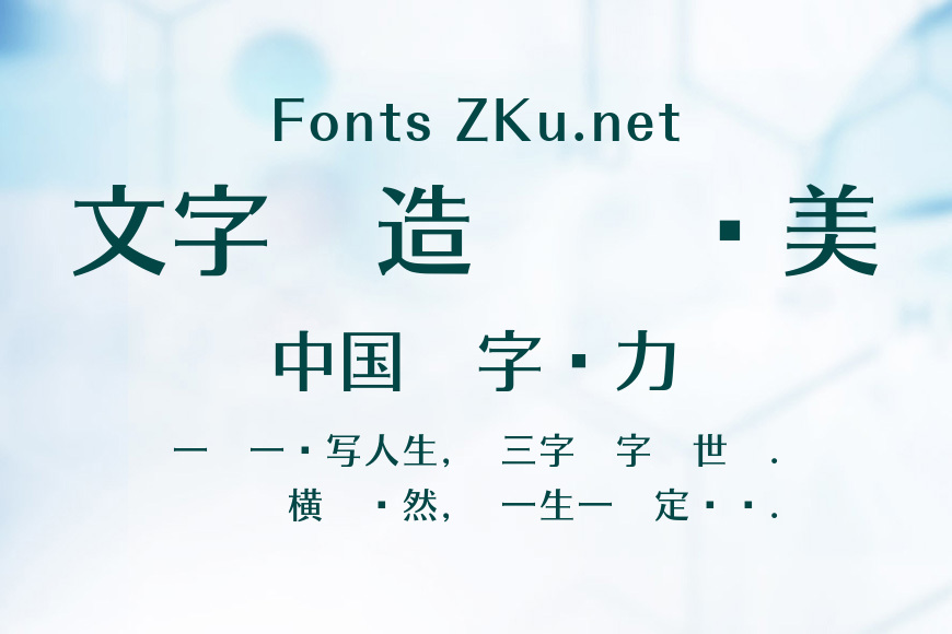 方正晶中黑效果图