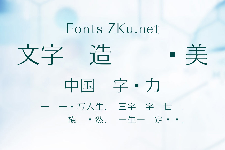 方正晶黑效果图