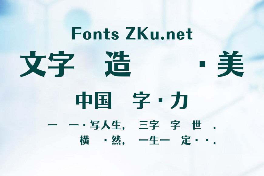方正晶大黑效果图