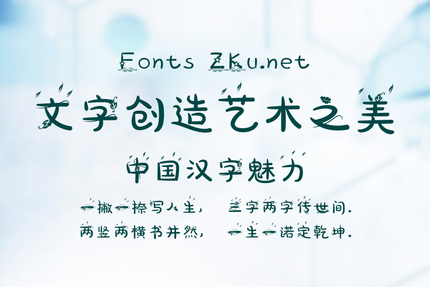 深深枫雨情效果图