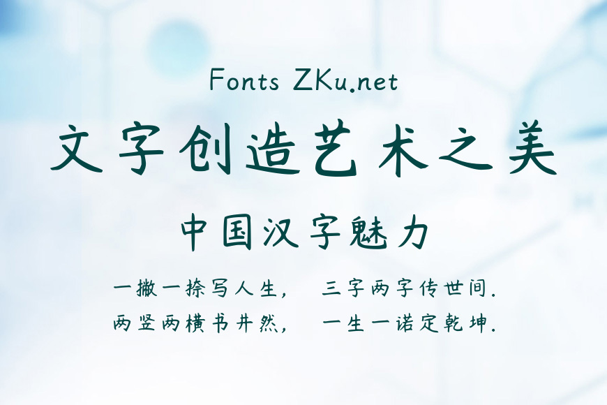 杨任东竹石体-Medium效果图