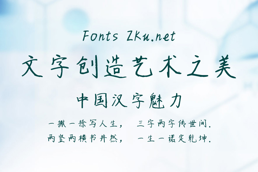 神韵红豆寄情书效果图