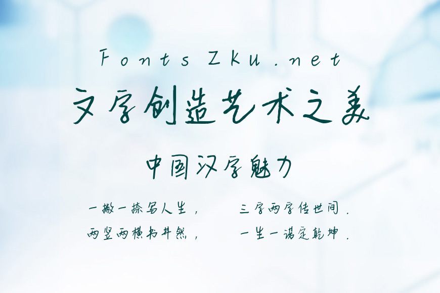 新叶念体效果图