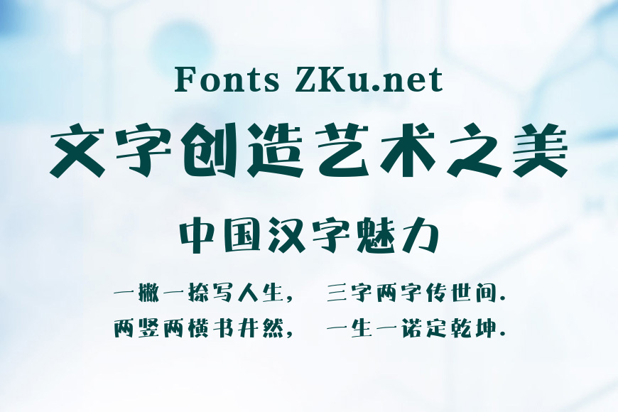 邓玉二笔效果图