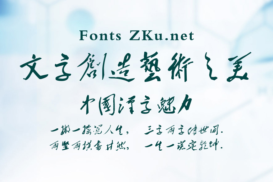 草檀斋毛泽东效果图