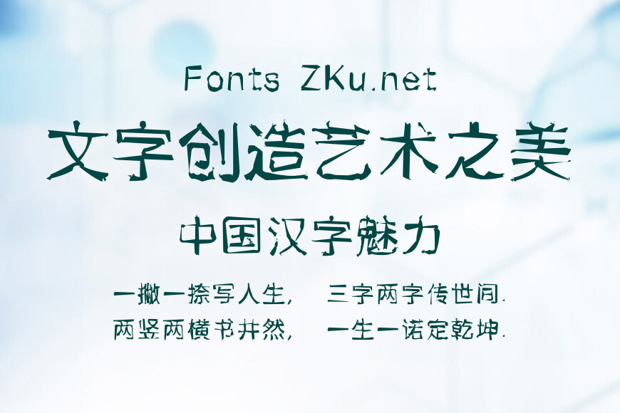 奇思独立学渣效果图