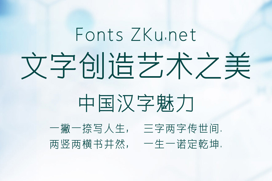 孙新恒革命黑效果图