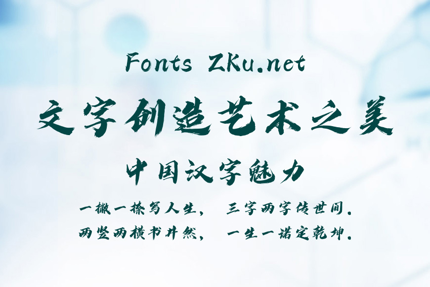 汉仪迪升英雄体W效果图