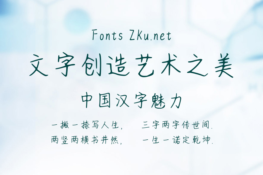 镇魂女孩效果图