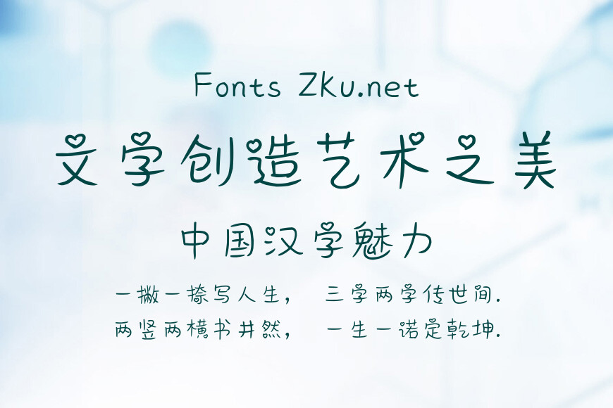 21克拉的心效果图