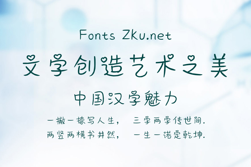21克拉的心效果图