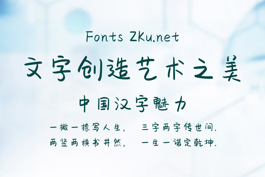 焦糖奶茶效果图