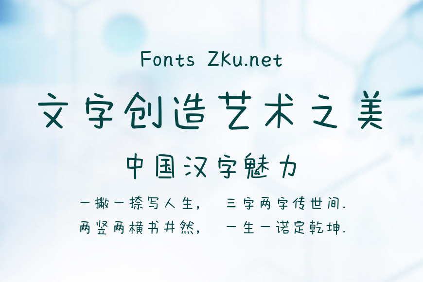 卖女孩的小火柴效果图