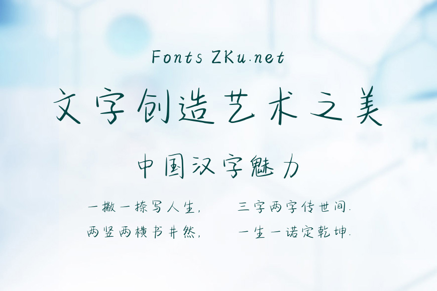 爱你穿越人海效果图