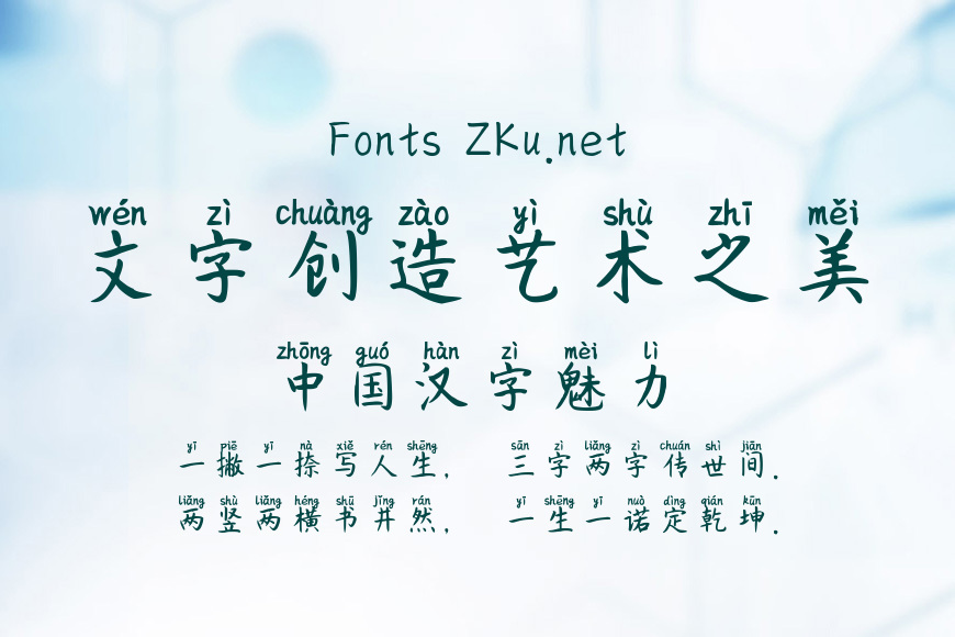 茶与酒的涟漪效果图