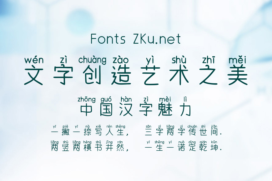 莲与杉的迤逦效果图