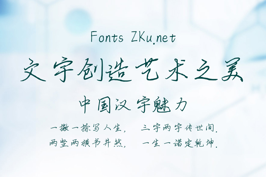 离人愁效果图
