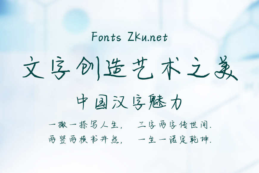月光和你效果图