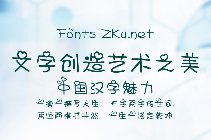 Qisi【阿西】美丽心情42效果图