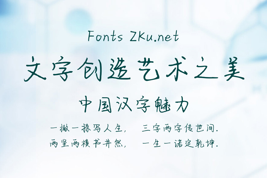 致未来的我效果图