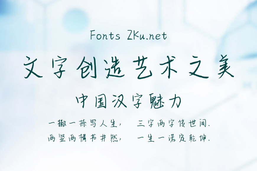 牵着你的手不放开效果图