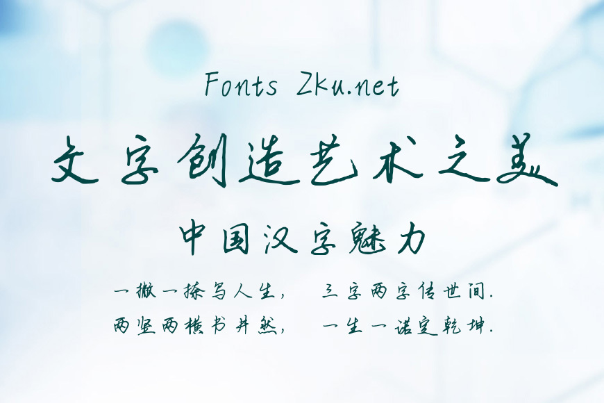 我的一切和你有关效果图