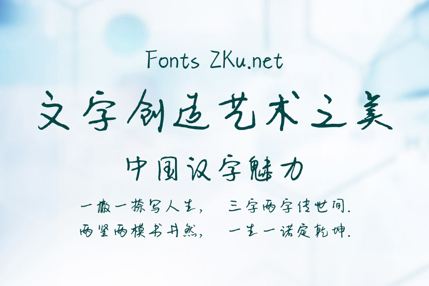 许你冬至晴天效果图