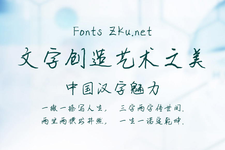 忆情永不忘效果图