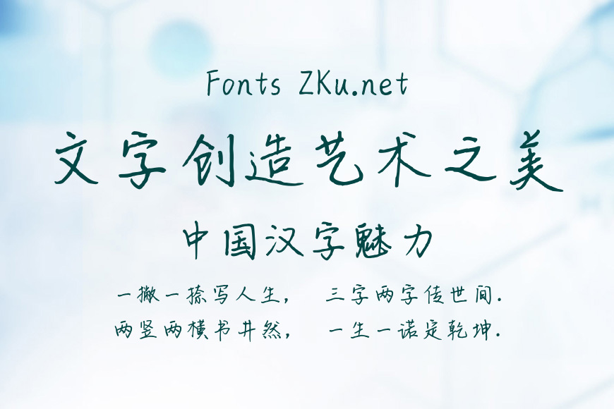 月与星的分歧效果图